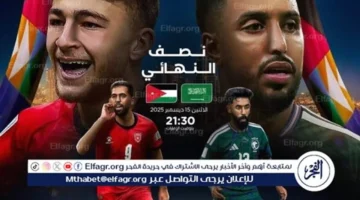 بث مباشر لمباراة السعودية والأردن بدون تقطيع في يلا كورة لايف